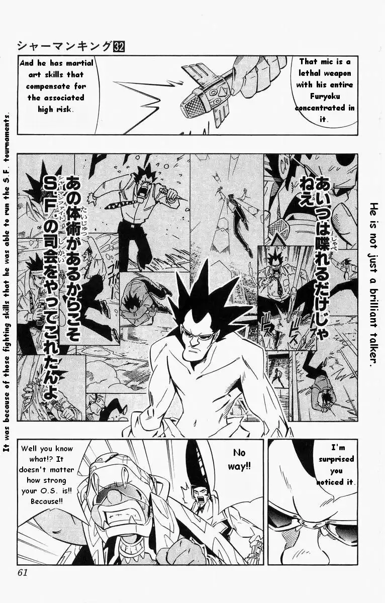 Shaman King Chapter 278 12